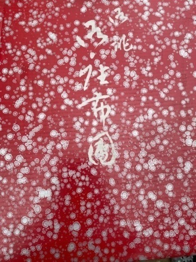 御座布団　御誂　仏前座布団