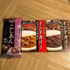 【一旦受付終了】新宿中村屋のカレー2種とこしあんセット☆