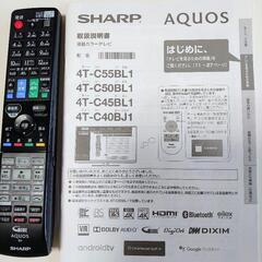 液晶カラーテレビ☆テレビ台付き