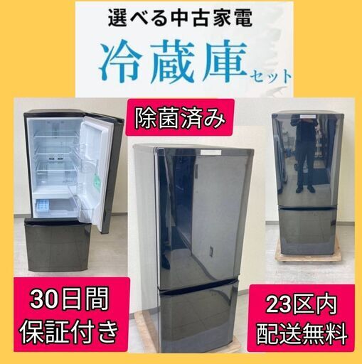 【まずはご相談ください】きれいなリサイクル家電セット	?新生活を応援します