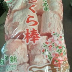 花ぐるまさくら棒　ふ菓子
