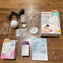 さく乳器 母乳アシスト 電動Handy Fit＋フリーザーパック...