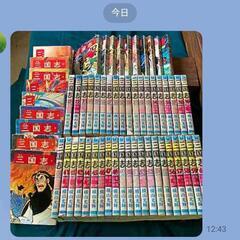 三国志　全６０巻