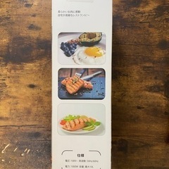 低温調理器 Pynhoklm SV-8009の画像