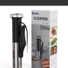 低温調理器 Pynhoklm SV-8009の画像
