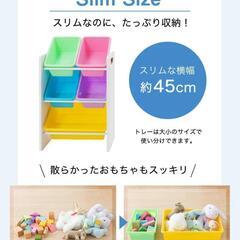 日本育児パステルカラー収納ラック☆おかたづけ大好きプチ☆の画像