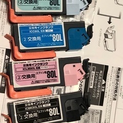 互換インクカートリッジ　エプソン用の画像