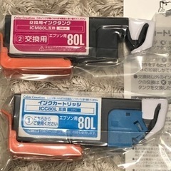 互換インクカートリッジ　エプソン用の画像