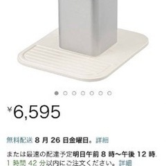 【残り2台！】新品未使用！超便利！！　⭐︎ペットボトル卓上瞬間湯...