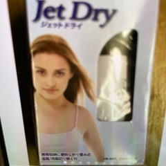 新品　ドライヤー