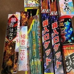 花火差し上げます