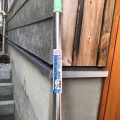 無料　物干し竿　1.7m〜　