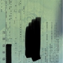 中型バス　フッソの画像
