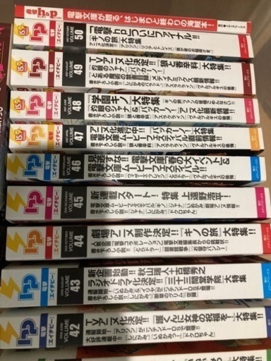 電撃hp 小説誌　絶版品