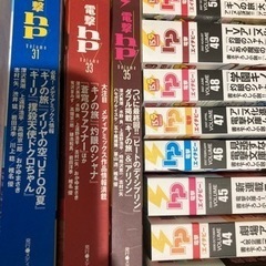 電撃hp 小説誌　絶版品の画像