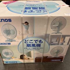 ☆未使用￥2,500！【会員価格￥2,500】TEKNOS　どこ...
