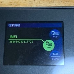 WiMAX Speed Wi-Fi 5G X11の画像