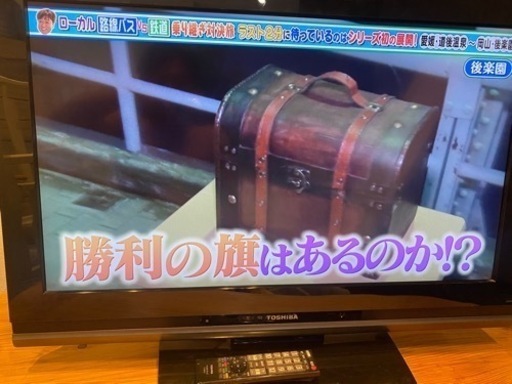 TOSHIBA REGZA 32型
