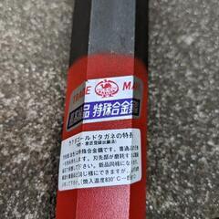 替刃　ノミ　削岩機　チゼル　タガネ　オブジェマキタ削岩機用ノミですの画像