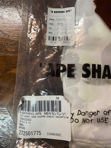激レア 未使用 ア ベイシング エイプ シチーカモサイドシャーク スウェットショートパンツ 新品 A BATHING APE SHARK
