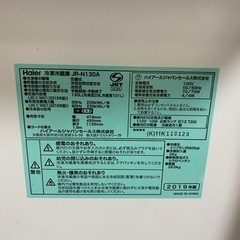 ハイアール　冷蔵庫　2019年製の画像