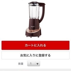 パナソニック Panasonic MX-X701-T [ファイバ...