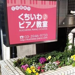 声楽・ボイトレの生徒さん募集中！
