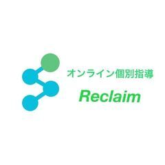 オンライン個別指導で毎日の勉強を楽しくします！！