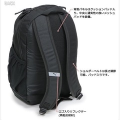 プーマ  リュックの画像