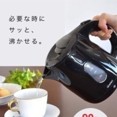 ケトル　ブラックの画像