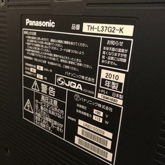 2010年製Panasonic 37インチの画像