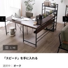 大型L字デスク★値下げ条件あり★ 定価約2万円　80%OFF