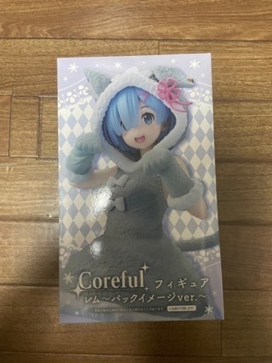 リゼロ　フィギュア　レム