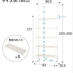ただいま商談中【突っ張りラック】ニトリ ワイヤーシェルフNポルダの画像