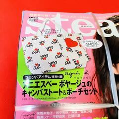 Steady. / May.2010号 未開封 付録ありの画像