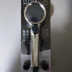 TAKAGI シャワーヘッド(新品・未使用)   