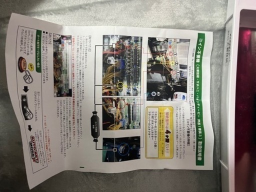 パチスロ実機　Reゼロ　コイン不要機　