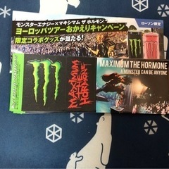 限定プルーフ当選！マキシマムザホルモン×モンスターエナジー コラ...
