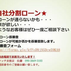 自社ローン★保証人無しも可★ヴォクシーＺ★ブラック★純正ナビ・テレビ・Bluetooth接続可・バックカメラ・ＥＴＣ★パワースライドドア★の画像