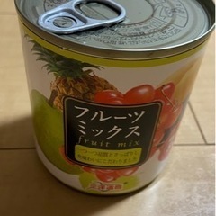 【受渡者決定】フルーツミックス×3個