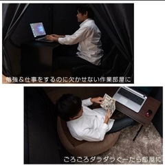 ZESTRANSIR  ゲーミングテント（在宅ワークテント）の画像