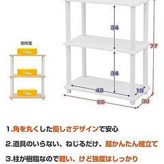 [無料] オープンラック の画像