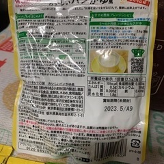 Baby 離乳食　一旦、受付停止します。の画像