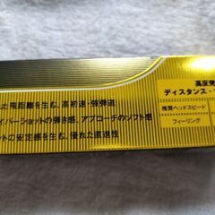 中古　未使用品　ゴルフボールの画像