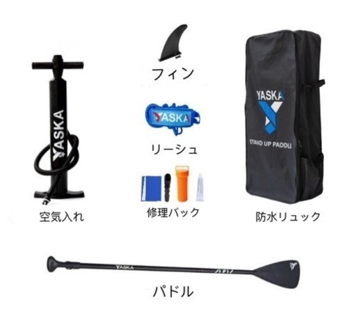 サップ インフレータブルアップパドルーボード 新品
