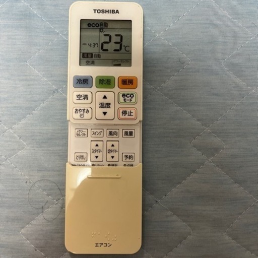 東芝ルームエアコン　お話中　27日限定 TOSHIBA（東芝） [台数限定特価] ルームエアコン RAS-286DRNE(W) DRNE 