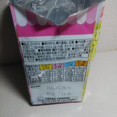 プリキュアふりかけ（０円）の画像