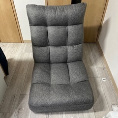 ニトリ新発売座椅子ほぼ新品