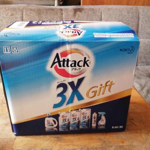 アタック3Xギフトセット未使用品