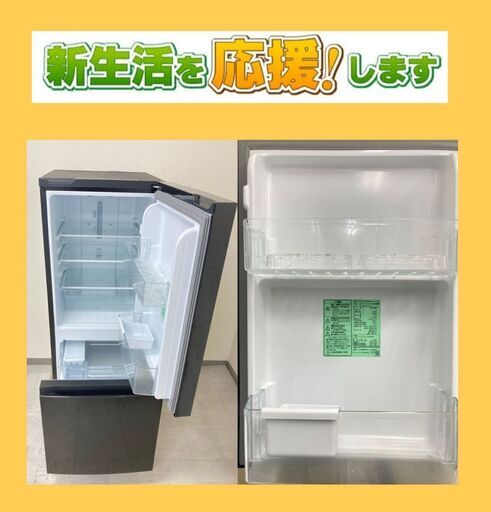 【一都三県送料無料】整備済み家電セット\t家電購入なら当店へ